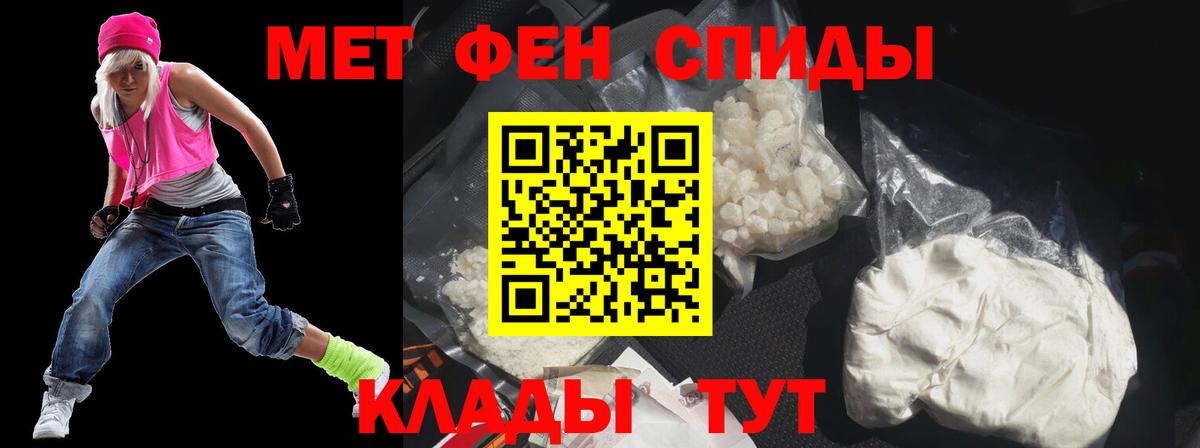 АМФЕТАМИН 98% Лянтор