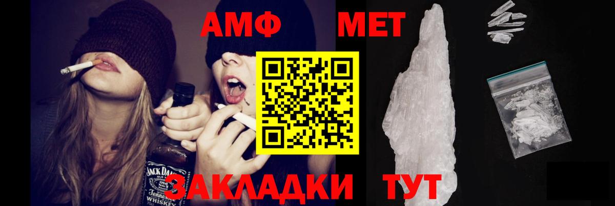 Лянтор  Amphetamine  Вход с VPN  Амфетамин 98% 