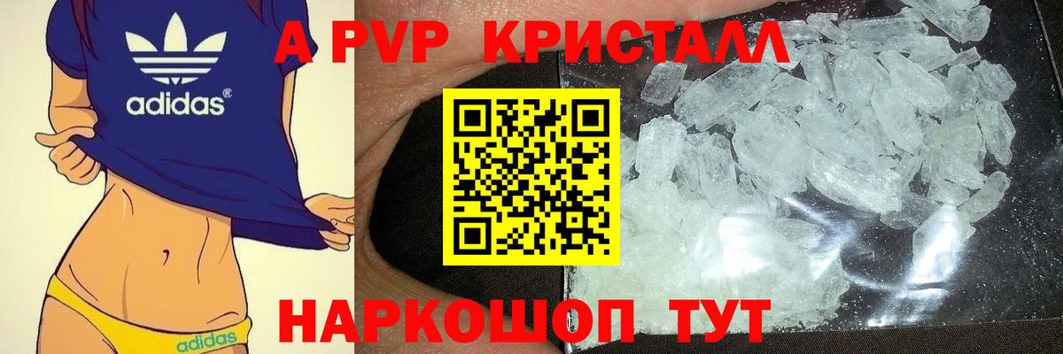 A PVP крисы CK  Вход с VPN  А ПВП СК  Лянтор 