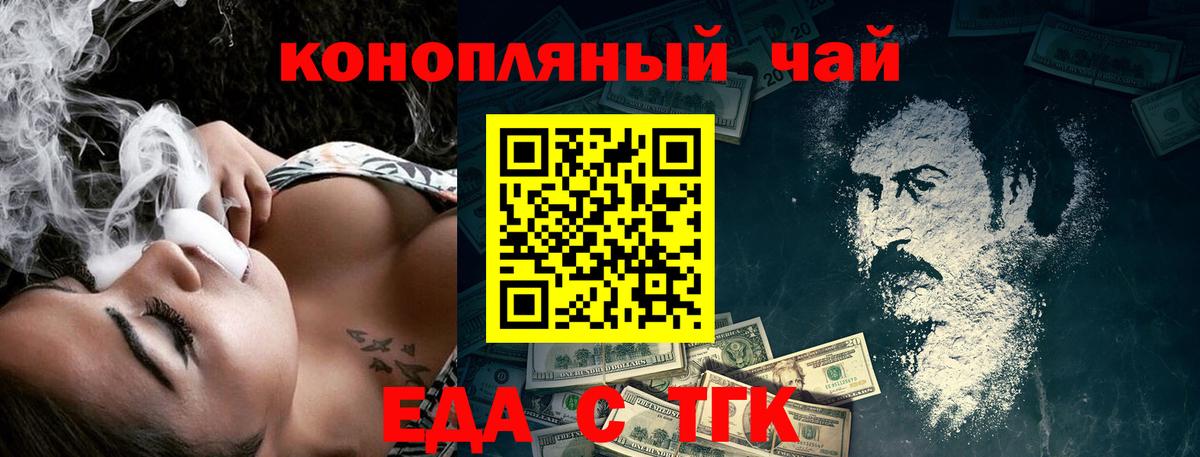 Canna-Cookies марихуана  Вход с VPN  Лянтор 