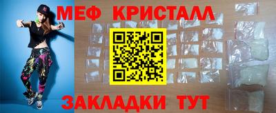 прущие грибы Ярцево