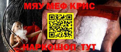 бошки Янаул