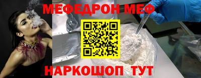 бошки Янаул