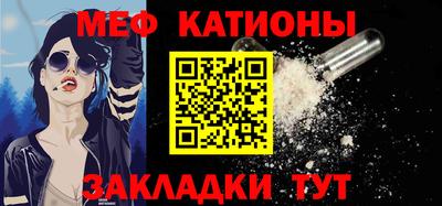 прущие грибы Ярцево