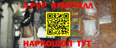 бошки Янаул