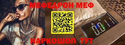прущие грибы Ярцево