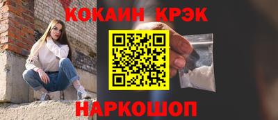 бошки Янаул