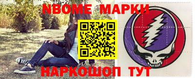 прущие грибы Ярцево