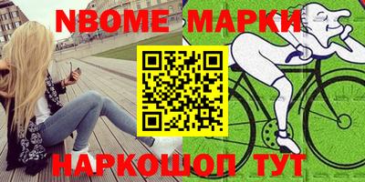 бошки Янаул