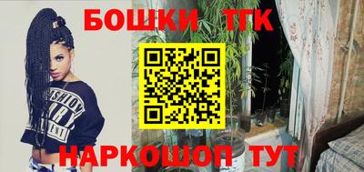 бошки Янаул