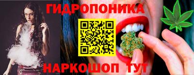 прущие грибы Ярцево