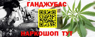 бошки Янаул