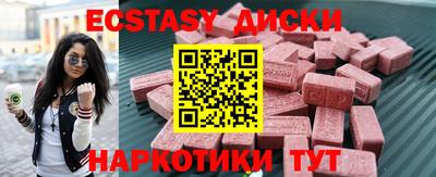 прущие грибы Ярцево