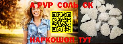 прущие грибы Ярцево