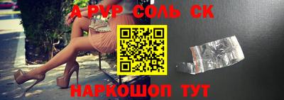 бошки Янаул