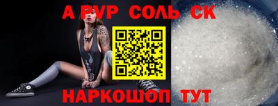 бошки Янаул