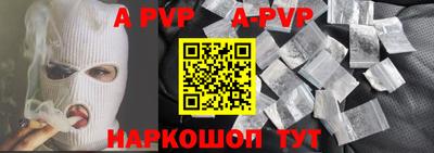 бошки Янаул