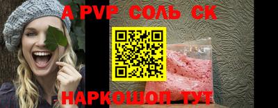 а пвп мука Ярославль