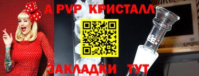 бошки Янаул