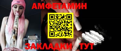 прущие грибы Ярцево
