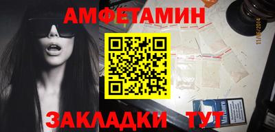 прущие грибы Ярцево