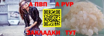 бошки Янаул