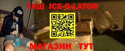 бошки Янаул