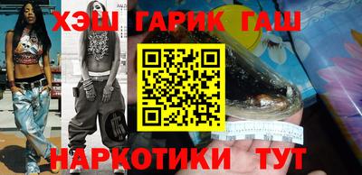 бошки Янаул