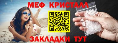 а пвп мука Ярославль
