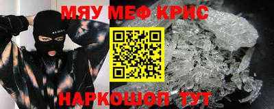 а пвп мука Ярославль