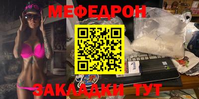 прущие грибы Ярцево