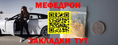 бошки Янаул