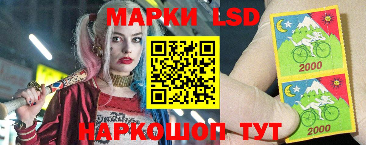 ЛСД экстази  мега ССЫЛКА  Лянтор  LSD-25 экстази кислота  LSD-25 экстази кислота  Вход с VPN 