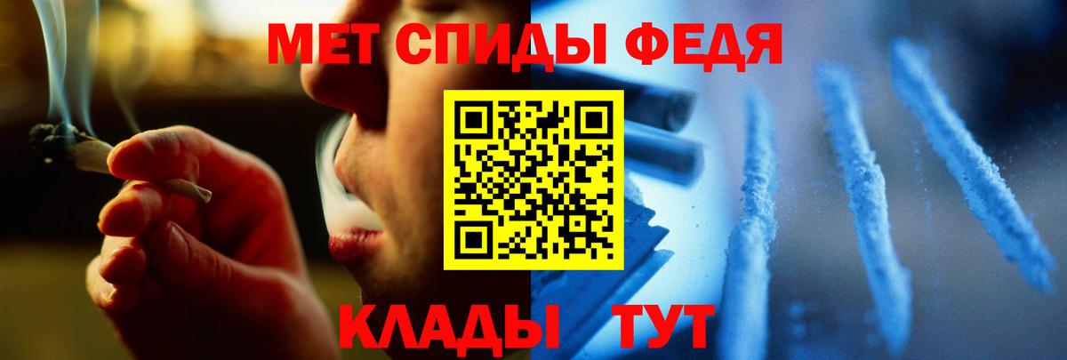 МЕТАМФЕТАМИН мет  Вход с VPN  МЕТАМФЕТАМИН мет  Лянтор 