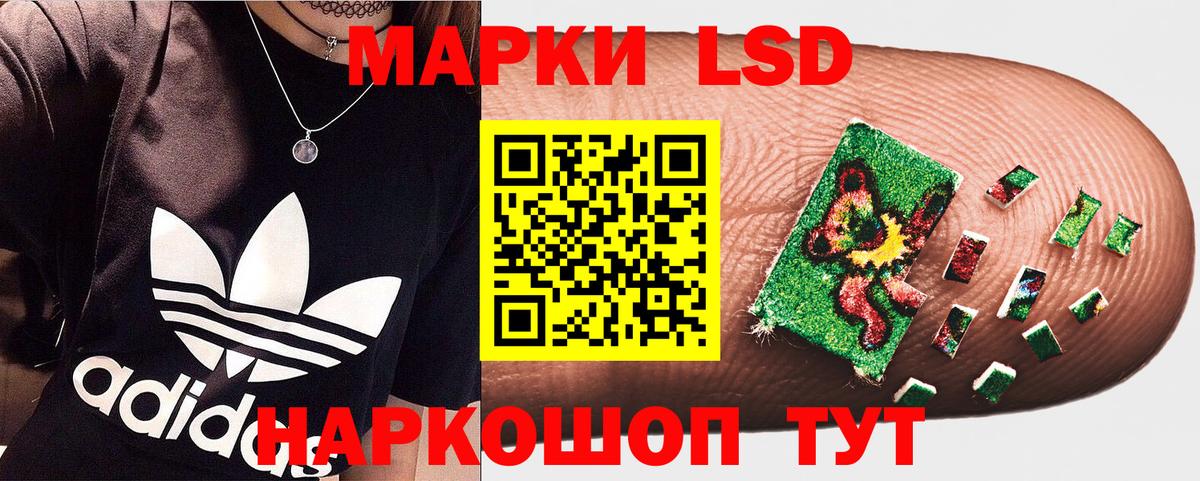 Марки NBOMe 1500мкг Лянтор