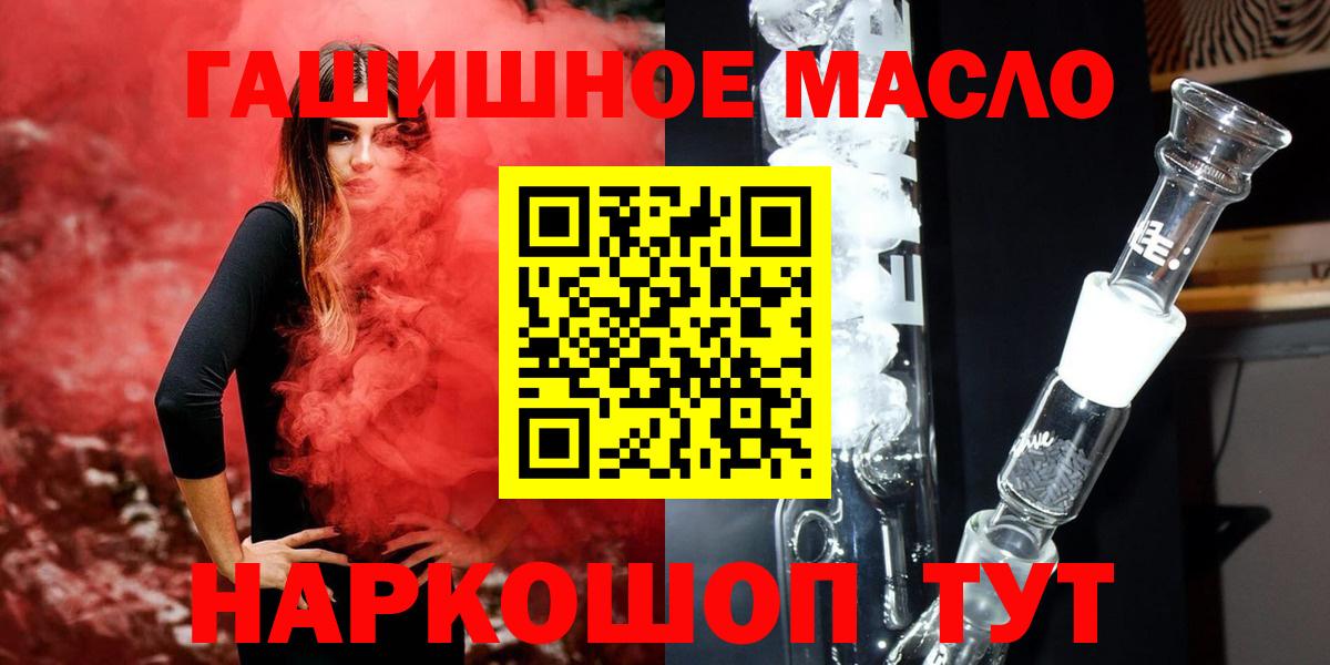 Дистиллят ТГК вейп  Вход с VPN  Лянтор 