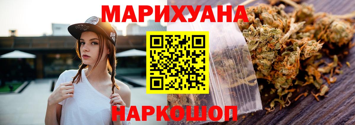 МАРИХУАНА SATIVA & INDICA Лянтор