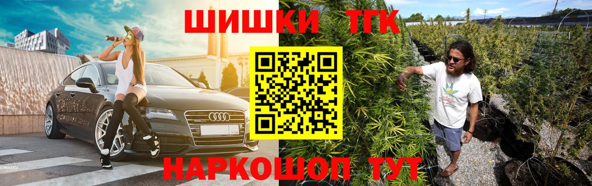 МАРИХУАНА White Widow  Вход с VPN  Лянтор  Бошки марихуана AK-47  Конопля ГИДРОПОН  Канабис LSD WEED 